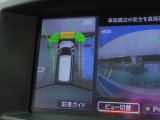 前後にソナーを装備。障害物に近づくと、音と画面でお知らせします。