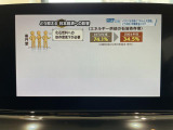 フルセグテレビも標準装備で快適なドライビングをご体感いただけます