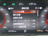安全機能充実です。