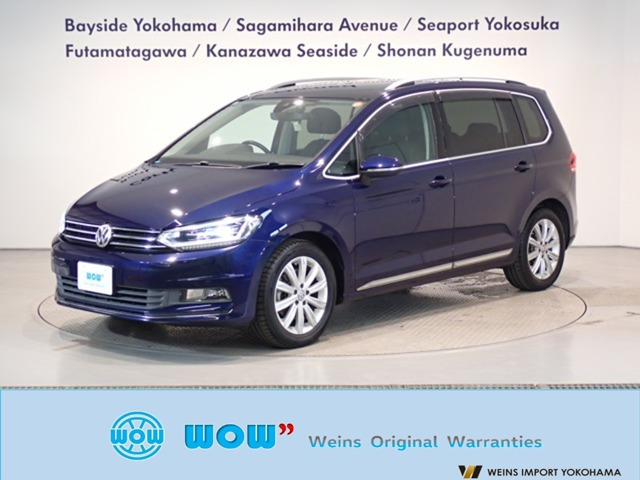 ゴルフトゥーラン TSI ハイライン 