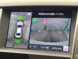 【アラウンドビューモニター】専用のカメラにより、上から見下ろしたような視点で360度クルマの周囲を確認することができます☆死角部分も確認しやすく、狭い場所での切り返しや駐車もスムーズに行えます。