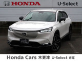 Honda Cars 木更津 U-Select 市原の在庫車両をご覧頂き有難うございます。R3 ヴェゼルe:HEV プラチナホワイト・パール入庫しました!