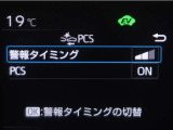 サポカーは、高齢運転者を含めた全てのドライバーによる交通事故の発生防止・被害軽減対策の一環として、国が推奨する新しい自動車安全コンセプトです。詳しくは販売店スタッフまでお尋ね下さい。
