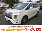 茨城日産運営店舗です。納車前整備や保証など安心の日産ディーラー工場で作業♪日産ネットワークでの車探しも出来ます。一度ご来店してみませんか?車に詳しく無い方大歓迎♪納得の車探しをお手伝いさせて下さい♪