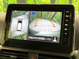 【アラウンドビューモニター】専用のカメラにより、上から見下ろしたような視点で360度クルマの周囲を確認することができます☆死角部分も確認しやすく、狭い場所での切り返しや駐車もスムーズに行えます。