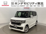 東北六県をカバーする『ホンダモビリティ東北』の全在庫のご商談も、ご希望に合わせて可能です。お気軽にお問い合わせ下さい。なお、他店にて展示の中古車は店舗間に応じて別途陸送費がかかります。ご了承ください。