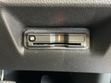 いまや快適なカーライフに欠かせないETCが付いています。