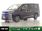 厳選されたトヨタ中古車のヴォクシ-です。環境にやさしく燃費性能も良いハイブリット車です。静かな走りによる快適な静粛性の室内を実感できます。