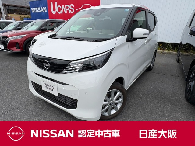 日産 デイズ 
