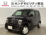 東北六県をカバーする『ホンダモビリティ東北』の全在庫のご商談も、ご希望に合わせて可能です。お気軽にお問い合わせ下さい。なお、他店にて展示の中古車は店舗間に応じて別途陸送費がかかります。ご了承ください。