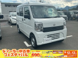 日産 クリッパー