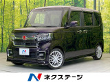 禁煙車 ターボ 両側電動ドア 純正SDナビ バックカメラ 衝突被害軽減