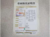車両検査証明書付きです!だれでも中古車の状態がすぐにわかるよう、車のプロが客観的にチェック。車両の状態やわずかなキズも正確にお伝えします。
