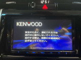 【ケンウッドナビ】FM&AMを聴くことは勿論のこと!!CD&DVD再生可能で地デジTVの視聴も可能な多機能ナビでドライブも快適ですよ☆
