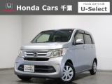 ホンダカーズ千葉U-Select富里インターへようこそ! 当社お墨付き車両!人気車両で充実装備の一台!お薦めです!