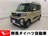全社総在庫300台超!中古車はぜひ群馬ダイハツ各店舗へ!