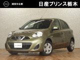 この度は当店のお車をご覧頂きまして、誠にありがとうございます。&ldquo;真岡店U-carショップ&rdquo; 北関東自動車道『真岡IC』よりお車3分です。