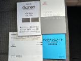 ★取扱説明書★ 中古車でも取扱説明書がついていますので安心してお乗りいただけます