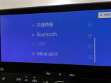ブルートゥースに接続することにより、スマホに入ったお気に入りの音楽を車内で楽しむことができます♪あると本当に便利な機能になっています!