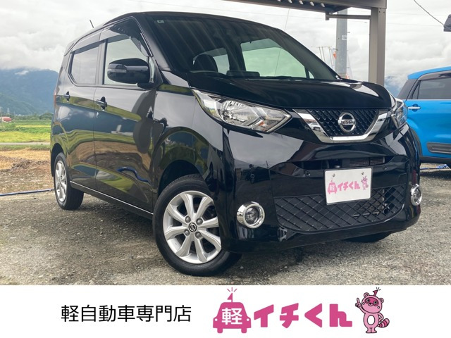 デイズ X 4WD 