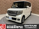 ■軽・普通車の届出済未使用車専門店の大谷自動車■ オールメーカーの届出済未使用車を取り扱っております。気になるお車がありましたらぜひお問い合わせください。お電話もお待ちしております(073-462-0492)