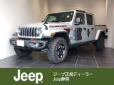1ナンバー/トノカバー/認定中古車保証