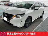 この度は群馬日産自動車ゆうタウンKit-R高前のお車をご覧いただきありがとうございます!