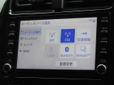 ブルートゥースを搭載しています、スマホと連動させると音楽等を楽しむことができます。