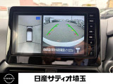 駐車時に安心の全方位カメラが9インチのカーナビの大画面に映し出されます。