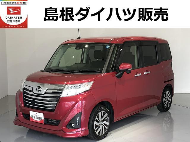 ダイハツ トール 