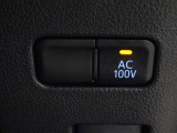 非常時やキャンプなどに役立つAC100Vコンセント付きです。