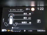 e-POWER専用メーターはモーター出力、エネルギーフロー表示、各種燃費表示機能、バッテリー残量、デジタル時計、航続可能距離、サービスインターバルなどが表示されます。 走行距離 5934km