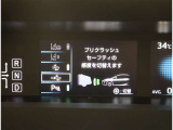 TOYOTA SAFETY SENSEは道路状況、車両状態、天候状態及びドライバーの操作状況などによっては、作動しない場所があります。あくまで運転補助機能です。