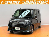 群馬県にお住いの方のみに販売させて頂きます。ひょう害があります。ご納得いただければお買い得!