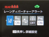 トヨタセーフティセンス(TSS)搭載車両です。内容は現車にてご確認ください。