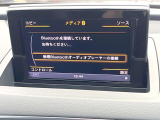 ●純正ナビ:一体感のあるナビは、高級感ある車内を演出してくれます。Bluetooth再生などオーディオ機能も充実しておりますので、運転もより楽しめます♪