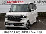 Honda Cars 木更津 U-Select 市原の在庫車両をご覧頂き有難うございます。R7 N-BOX プラチナホワイト・パール入庫しました!