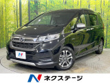 禁煙車 両側電動ドア 後席モニター 9型純正ナビ バックカメラ
