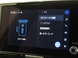 ETCの履歴などが画面で確認できます。