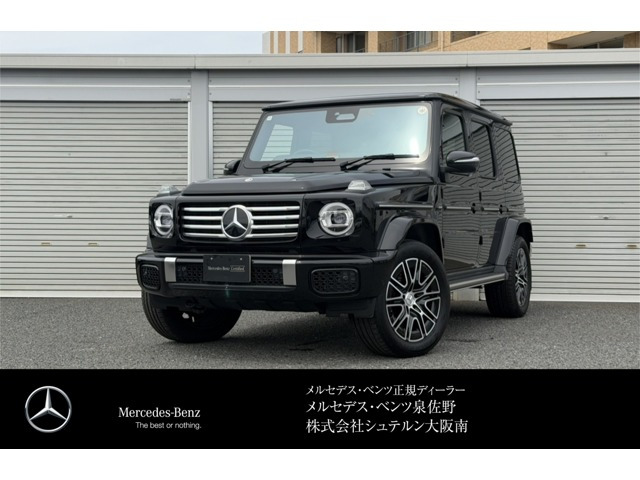 Gクラス G450d AMGラインパッケージ (ISG) 4WD