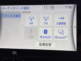 ブルートゥースに接続することにより、スマホに入ったお気に入りの音楽を車内で楽しむことができます♪あると本当に便利な機能になっています!