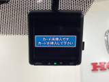 ドライブレコーダーが前方の監視をしてくれます。衝突や急ブレーキなどを感知した場合に、記録された動画が万が一の際に直前の状況を把握する手助けとなります。