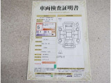 車両検査証明書付きです!だれでも中古車の状態がすぐにわかるよう、車のプロが客観的にチェック。車両の状態やわずかなキズも正確にお伝えします。