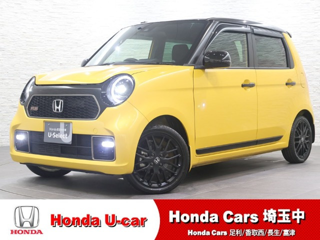 N-ONE RS