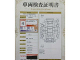 車両検査証明書