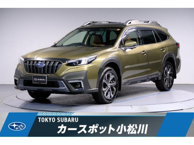 レガシィアウトバック 1.8 リミテッド EX 4WD
