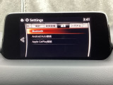 Apple Carplay・Android Auto対応!マツダ コネクト(コマンダーコントロール)でスマートフォンを操作して、通話、音楽を聴いたり、マップで目的地を調べることができます。