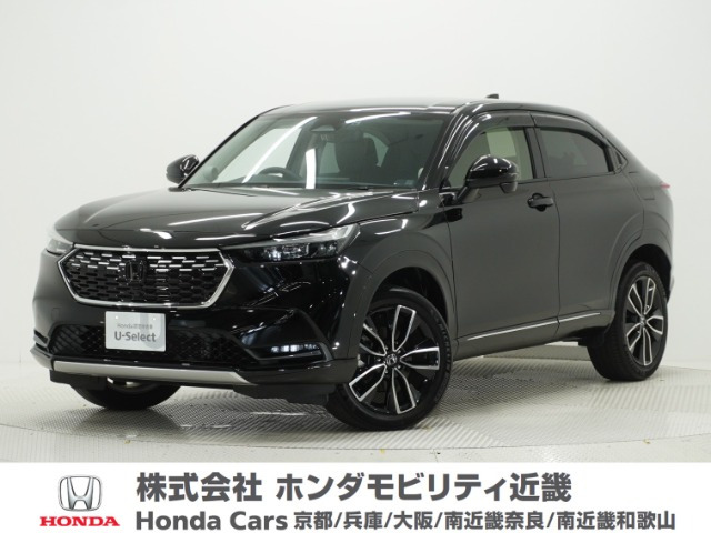 ヴェゼル 1.5 ハイブリッド Z 