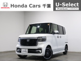 ホンダカーズ千葉U-Selectちはら台へようこそ! 当社お墨付き車両!人気車両で充実装備の一台!お薦めです!