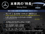 GLAクラス GLA200d 4マチック AMGライン 4WD 